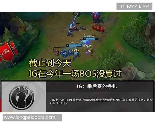 王者荣耀战术解析：IG战队边路渗透策略的深度剖析与应用