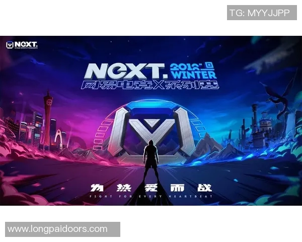 全明星赛精彩回顾：WE战队速度之美引领赛场风潮